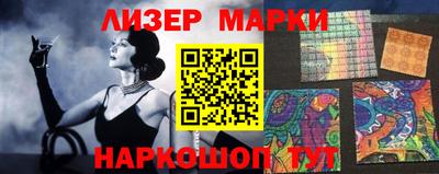 гашиш Беслан