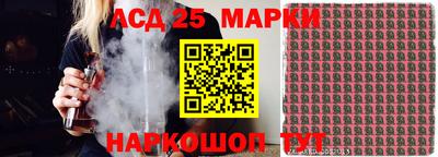 героин Берёзовский