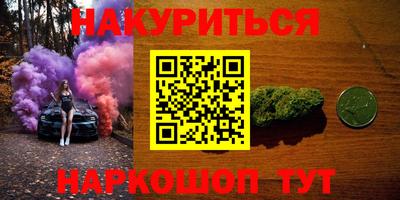 гашиш Беслан