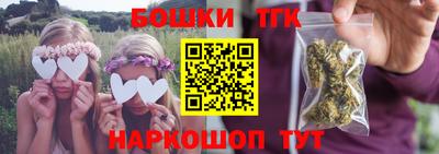героин Бийск