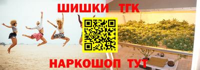 MDMA Балаково