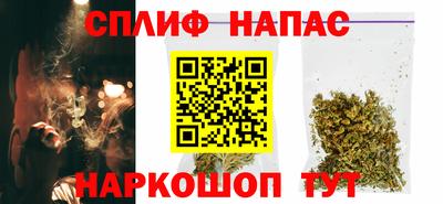 гашиш Беслан