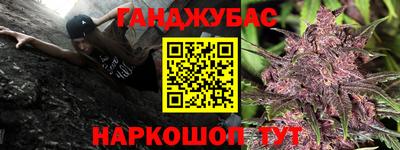гашиш Беслан