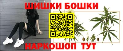 гашиш Беслан