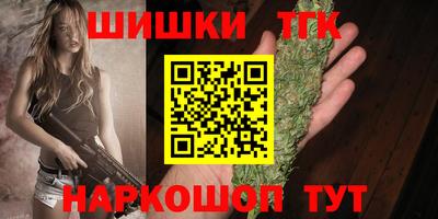 героин Бийск