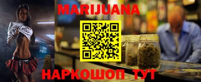 гашиш Беслан