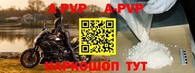 MDMA Балаково