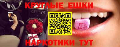 соль курить ск Балахна