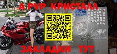 героин Бийск