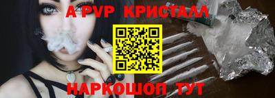 гашиш Беслан