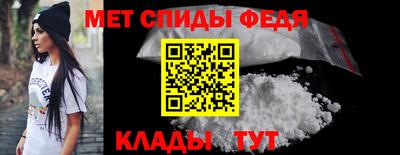 мефедрон Бузулук