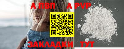 марки lsd Волжск