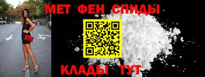 героин Бийск