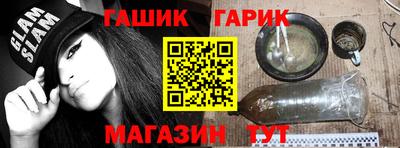 героин Берёзовский