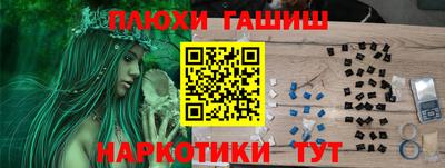 гашиш Беслан