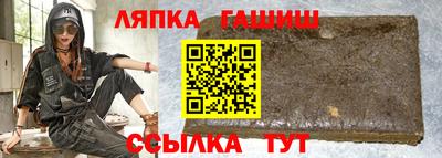 героин Бийск
