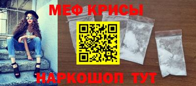 MDMA Балаково