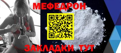 MDMA Балаково