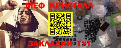 MDMA Балаково