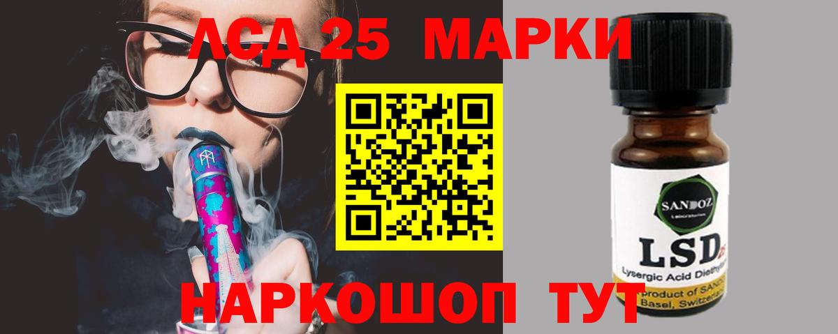 Лсд 25 экстази ecstasy  Вход с VPN  Верхняя Салда 