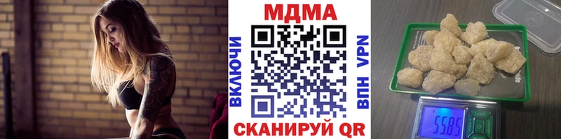 kraken рабочий сайт  купить наркотик  Верхняя Салда  МДМА кристаллы 