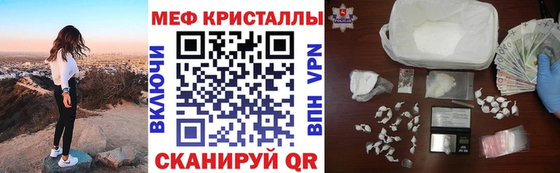 Меф кристаллы  Верхняя Салда 