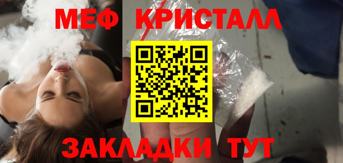 blacksprut как зайти  Верхняя Салда  МЕФ  МЯУ-МЯУ мяу мяу  МЯУ-МЯУ 