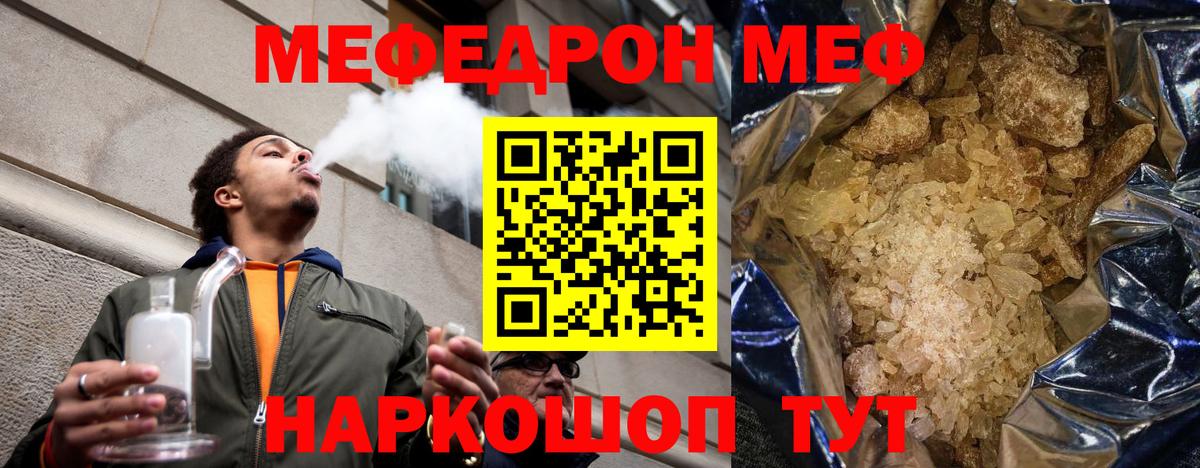 МЕФ  Верхняя Салда