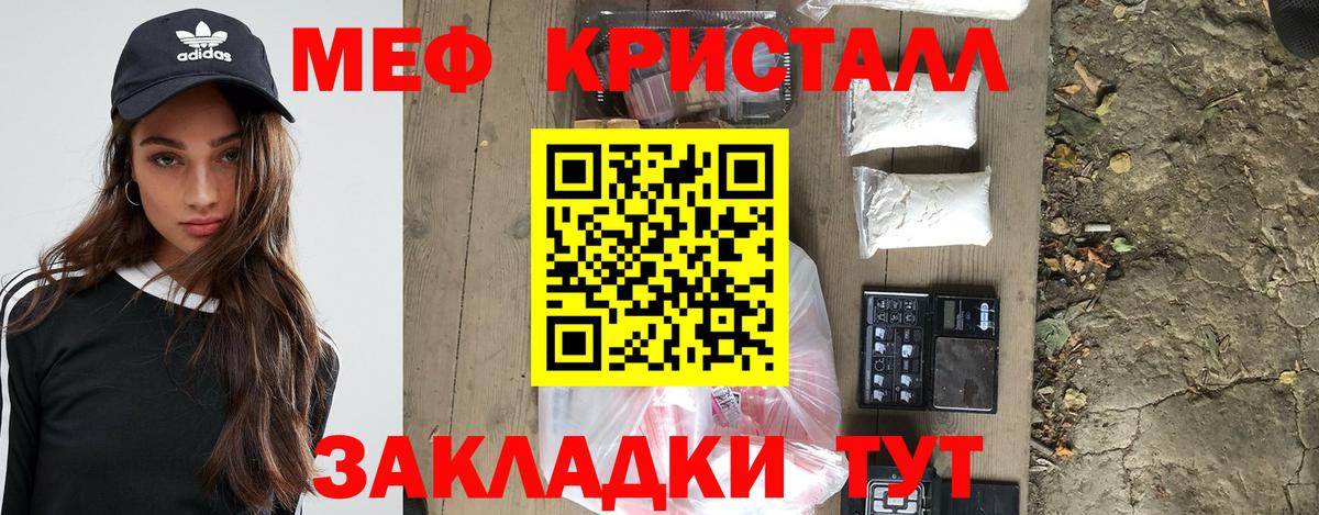 МЕФ  Вход с VPN  МЕФ  Верхняя Салда  МЯУ-МЯУ VHQ  Мефедрон mephedrone 