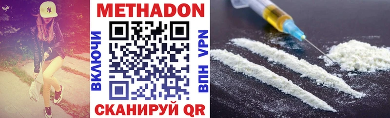 Метадон methadone  Верхняя Салда 