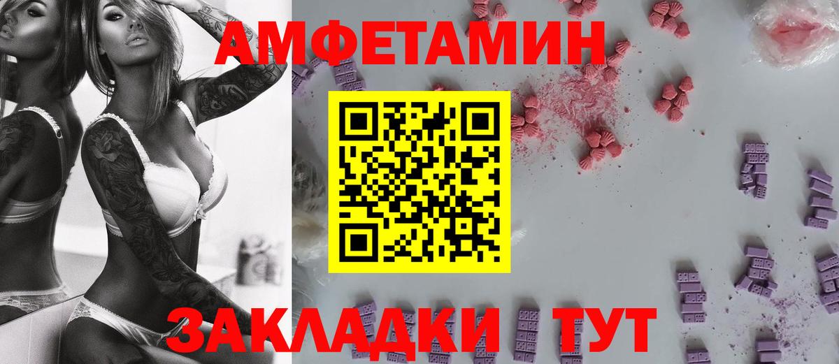 Первитин Декстрометамфетамин 99.9%  Вход с VPN  Верхняя Салда  Первитин Декстрометамфетамин 99.9% 