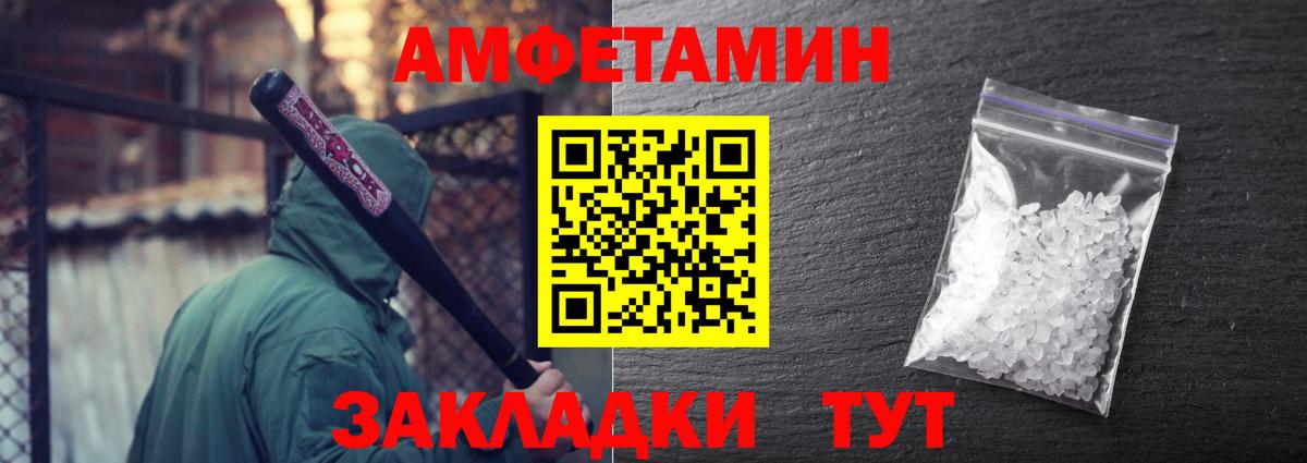 МАРИХУАНА  Alpha-PVP  Верхняя Салда  Масло THC  Мяу-Мяу  ГАШ  Cocaine  Амфетамин  Меф  Вход с VPN  Кокаин 