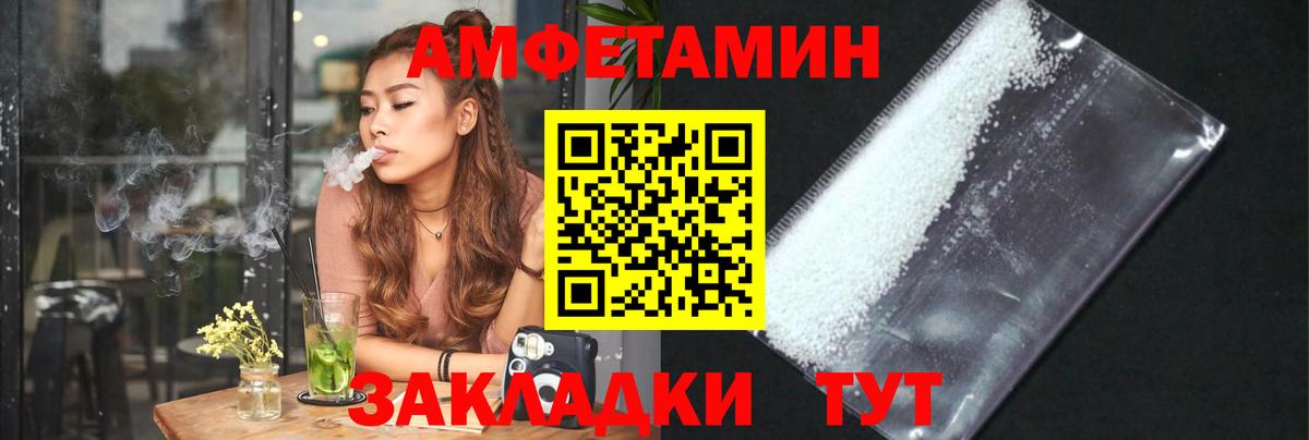 Метамфетамин пудра  Верхняя Салда  Метамфетамин пудра 