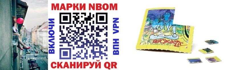 kraken ССЫЛКА  Верхняя Салда  Марки 25I-NBOMe 1500мкг 