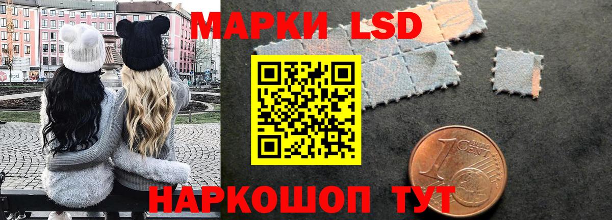 Марки N-bome 1,8мг  Верхняя Салда  Марки N-bome 1,8мг 