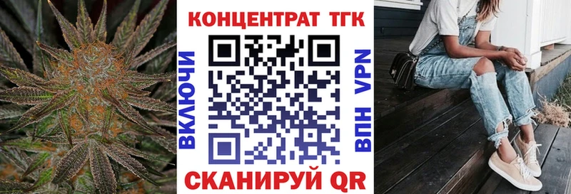 Дистиллят ТГК Wax  omg как зайти  Верхняя Салда 
