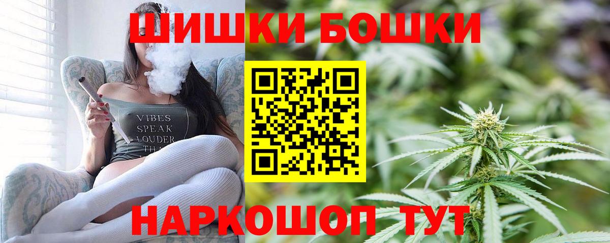 Бошки Шишки тримм Верхняя Салда