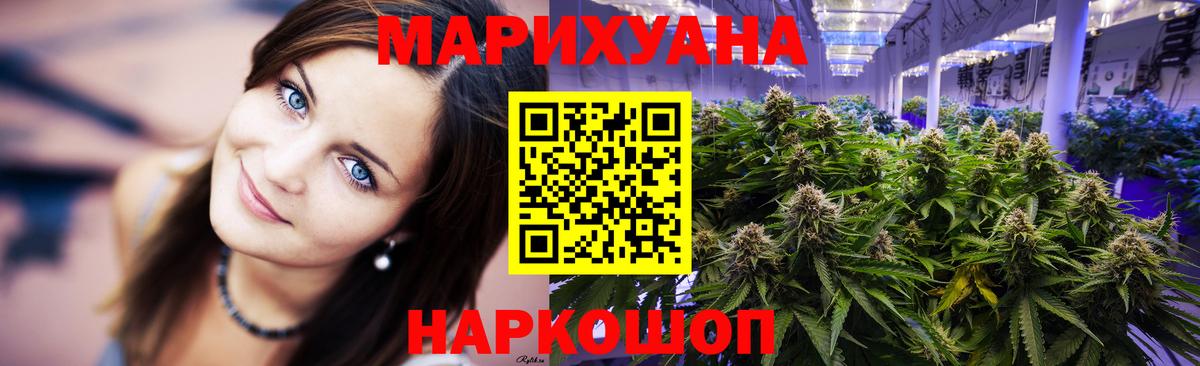 Каннабис VHQ Верхняя Салда
