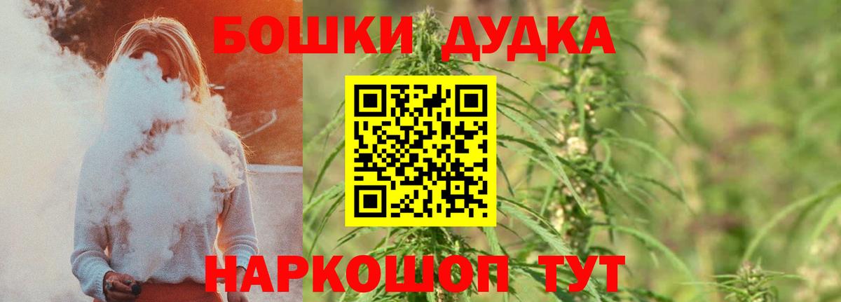 Бошки Шишки индика  Верхняя Салда  Шишки марихуана ГИДРОПОН 